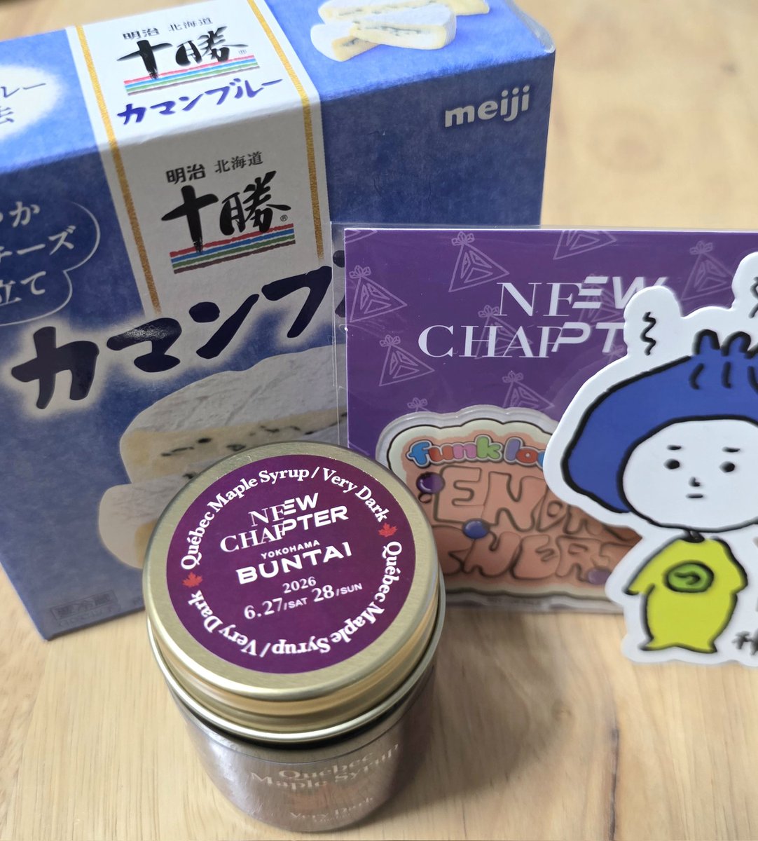 mic2_tomo's tweet photo. @orientalbio @KinKi_support @QueenBeeGarden8 @ENDRECHERI_LBL @hotcake_staff すてきなプレゼントをいただきありがとうございます！🍯
カマンブルーといただきました
次はホットケーキにかけてみます https://t.co/YRV5s10bZz