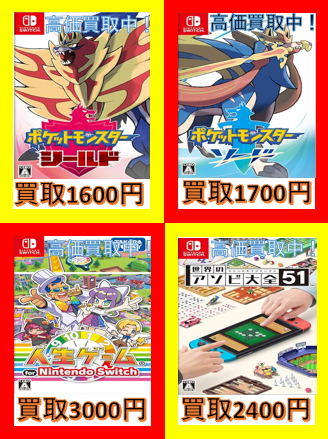 レプトン地蔵通り店＠ゲーム専門店 (@lepton_zizou) / Posts / X