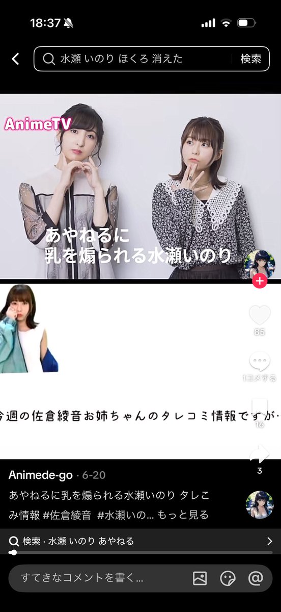 Inorihouse's tweet photo. 草 https://t.co/iRv9EAjag0