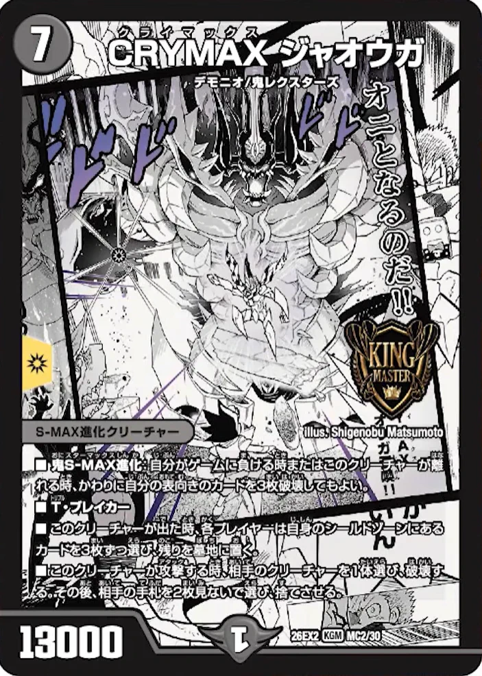 田園補完計画 on X: 