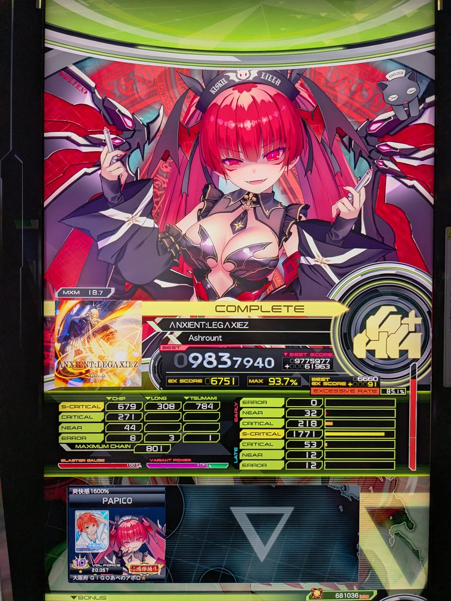 protonsdvx's tweet photo. 18
無念 https://t.co/P0ahn92fsp