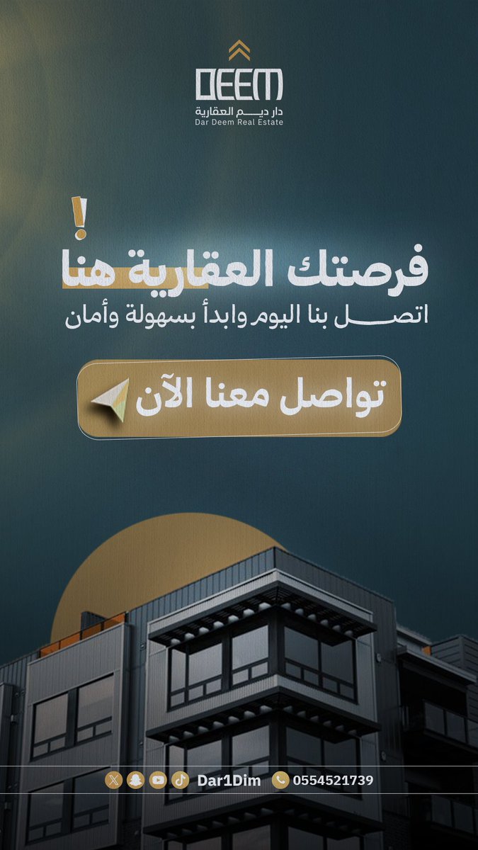 hamada_naser10's tweet photo. من #أعمالي في مجال #العقارات ❤️

#عقار #مصمم #تصميم #بوست #سوشيال_ميديا
@DlelDes @DesMeet @dam_designers https://t.co/OZxIpt9ctV