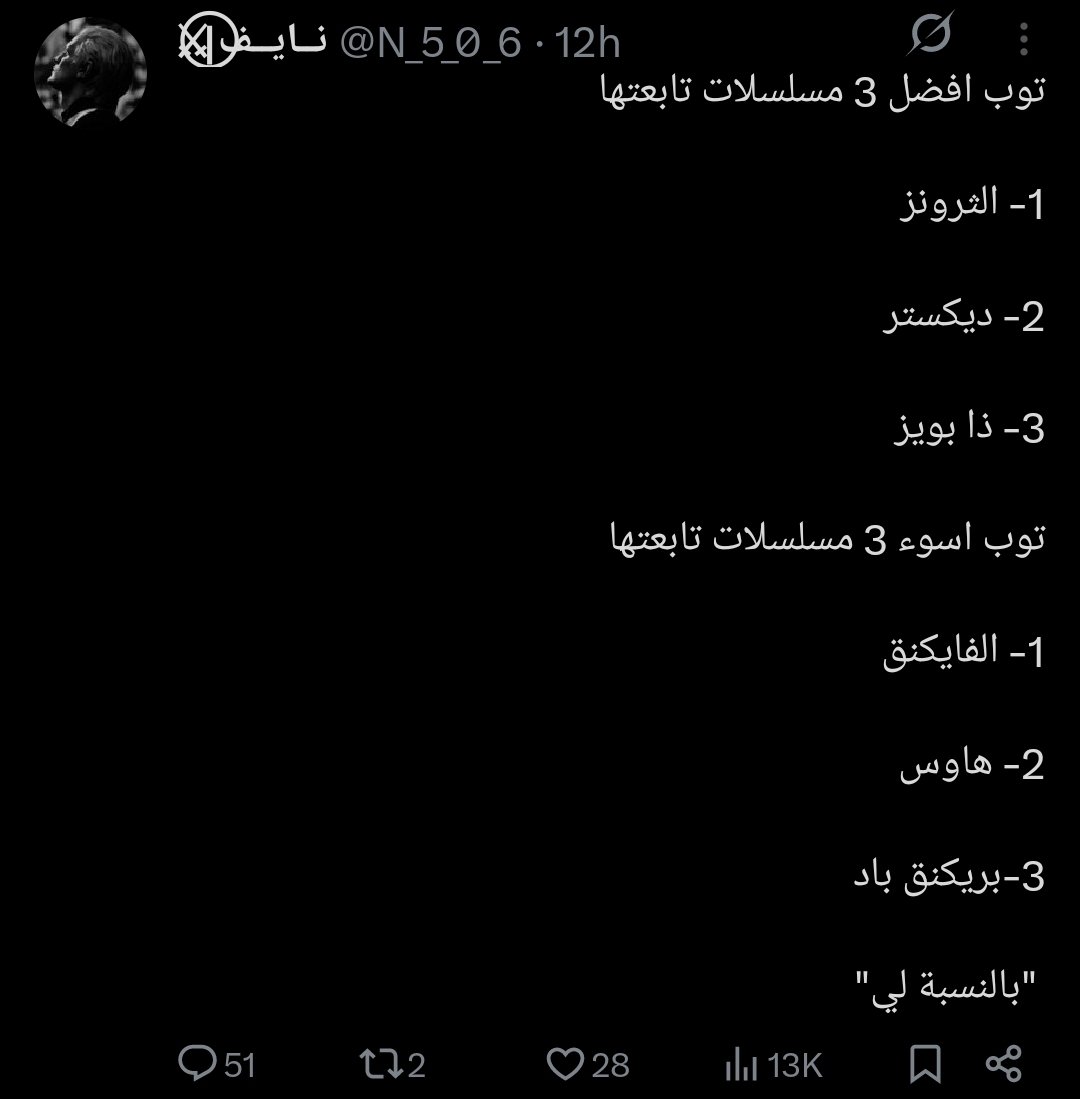 Coldtcol's tweet photo. #Hotd 
عالم قيم اوف ثرونز هو اكثر عالم ملوث باللاربرز الي مايفقهون شيء بالمسلسلات والتلفاز والنقد

حرب طفولية الى ابعد حد، يجيك واحد يسب الحلقة ويقول كارثة كتابية عشانها منحازة لحزب؟؟؟؟!!!!

حمير والله يحسبون المسلسل فريق كورة ولا لاعب، ياخي ماتفقه شي لا تنقد

جمهورنا المحلي خرا https://t.co/vhTjrv22hZ