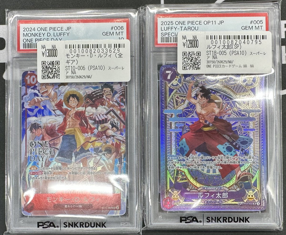 こちらご購入頂きました‼ ?ワンピースカードPSA10? ✓モンキー・D 