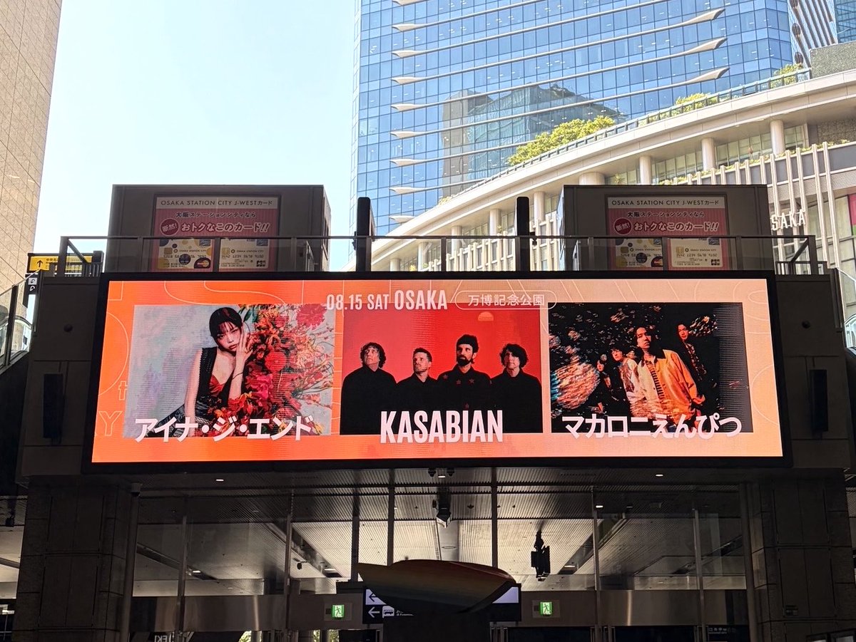 SUMMER SONIC (@summer_sonic) / Posts / X