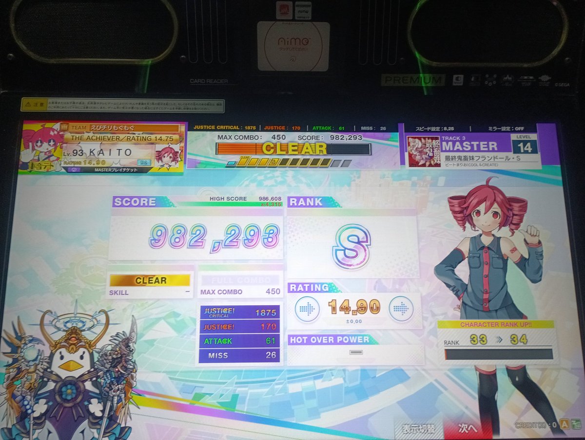 FaxFlqq's tweet photo. 前半頑張っても後半疲れが出るのかごちゃごちゃ( ˘•ω•˘ ).｡oஇ
けどSにはのれてる😂 https://t.co/6SWyiOIacB