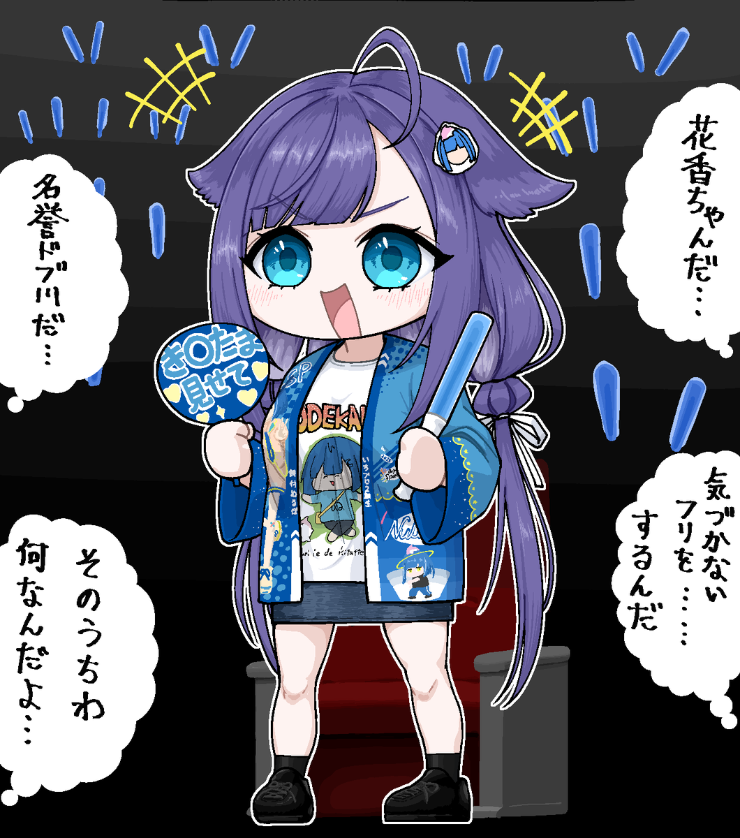 shinuwaaitsu's tweet photo. #花香絵巻
こんな光景が現実になることを願ってます https://t.co/4SBzyZKm7b