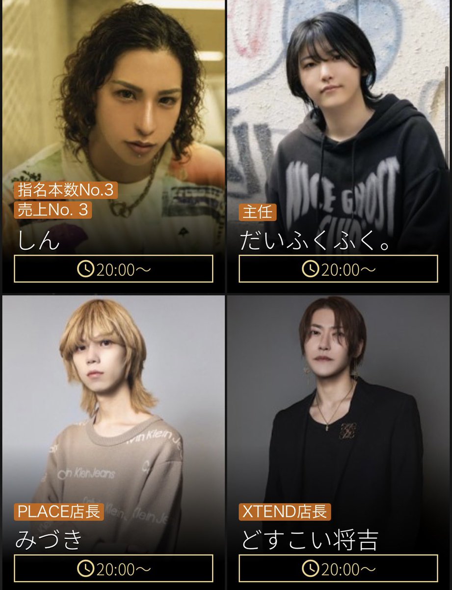 MensBarPLACE's tweet photo. Men's Bar PLACE 出勤情報
本日スーツイベントです。
是非お越しください☺️ https://t.co/eKIEz66L65