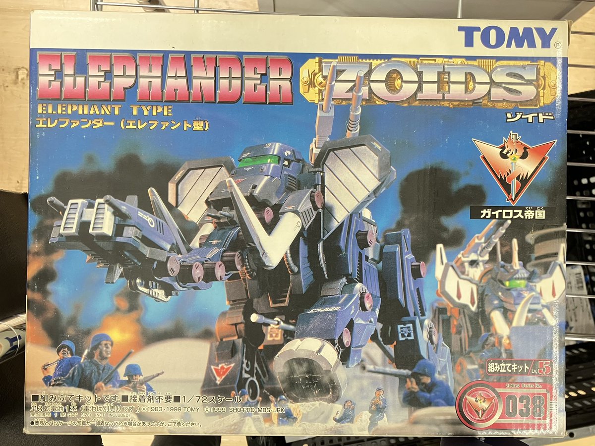 🌸【ホビー入荷情報】🌸 トミー 1/72 EZ-038 エレファンダー