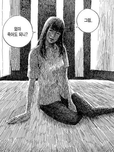 angangmoim's tweet photo. 네 https://t.co/rh4oDJgi6G