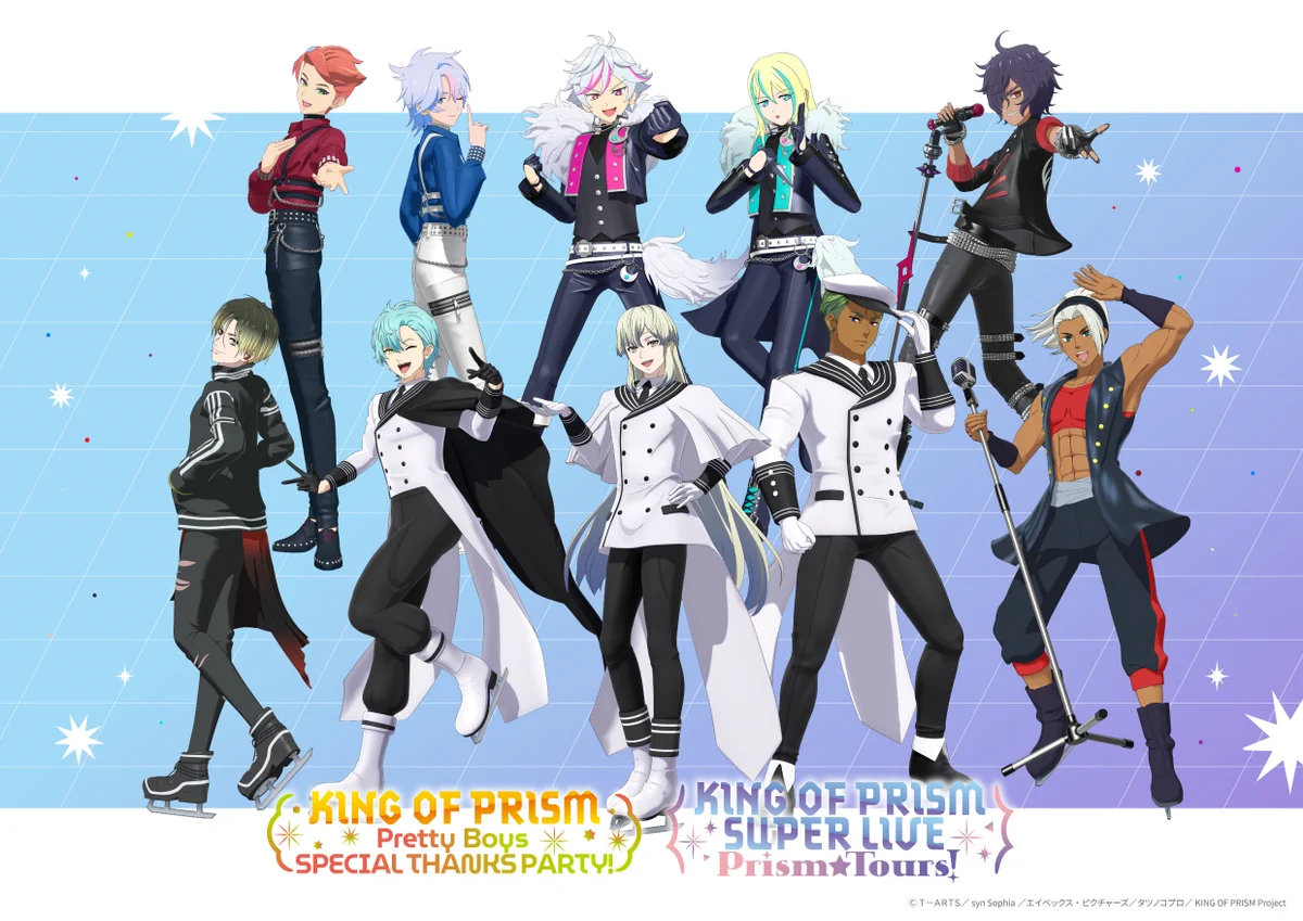 KING OF PRISM (キンプリ)公式@キンスタ制作開始 on X: 