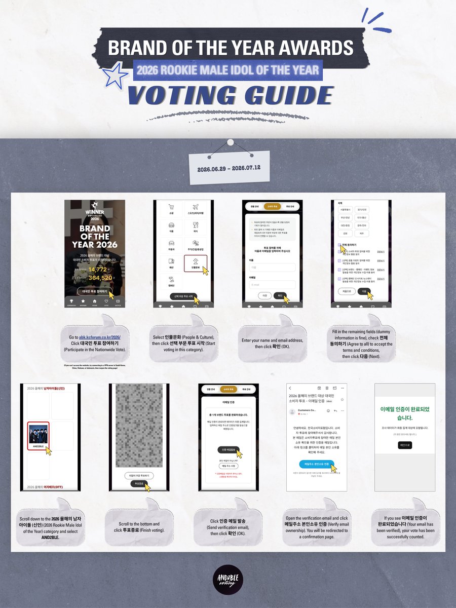 and2blevoting's tweet photo. [📢] 2026 BRAND OF THE YEAR AWARDS VOTE OPEN

AND2BLE has been nominated for the 2026 Rookie Male Idol of the Year category! 🔥

Check out the voting guide below and cast your vote for AND2BLE ✨

🗓️ Voting Period: June 29 – July 12
🔗 Vote here: https://t.co/a42M4puud4

📌 If you can't access the website, try connecting to a VPN server in South Korea, China, Vietnam, or Indonesia, then reopen the voting page.

Let's work together and help AND2BLE win this award! 🍀

#AND2BLE #앤더블