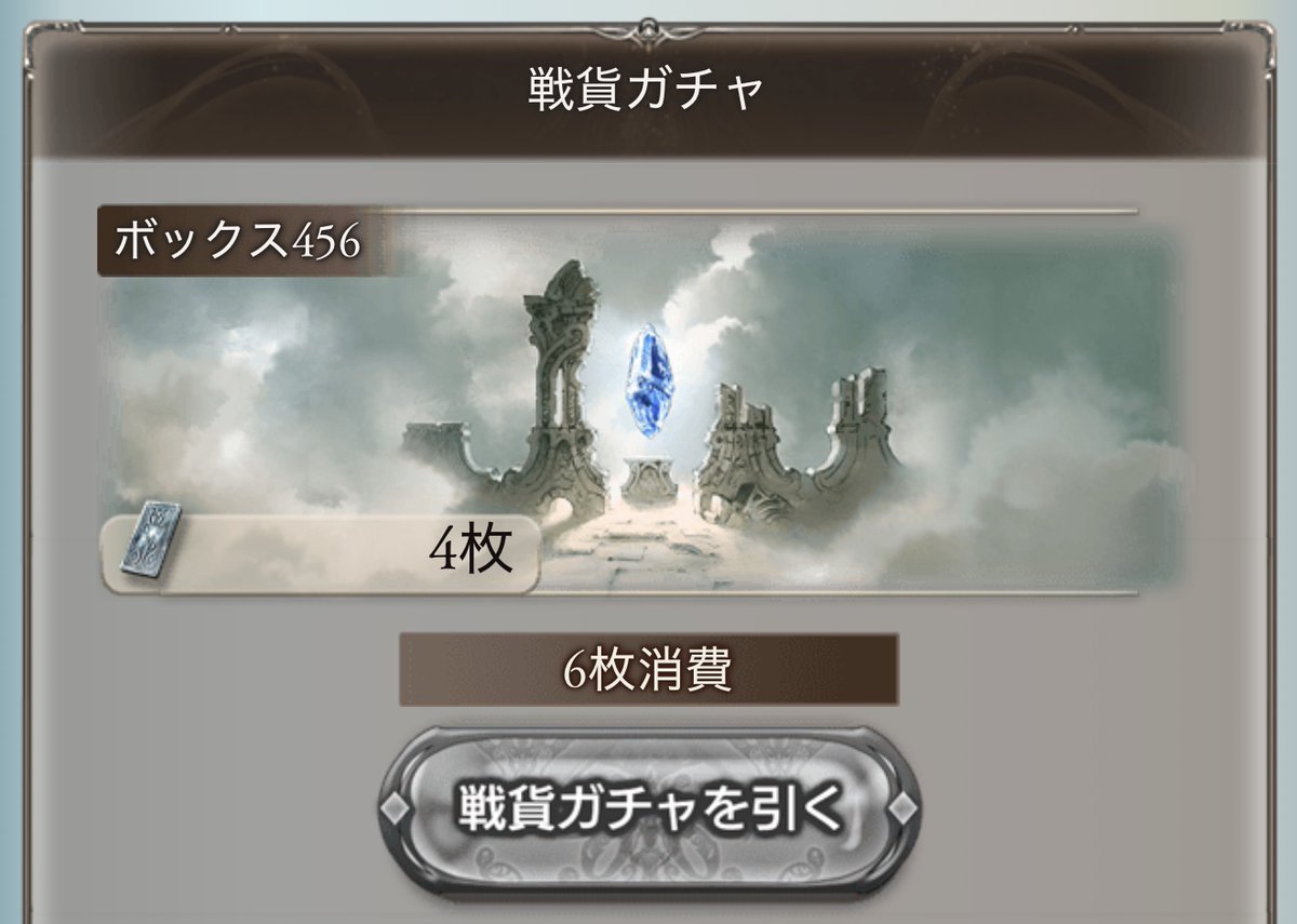 udomyon0802's tweet photo. 忘れないうちに引いてきた。
これが中堅きくうしのボックスだって？ https://t.co/TFkWZetDWD