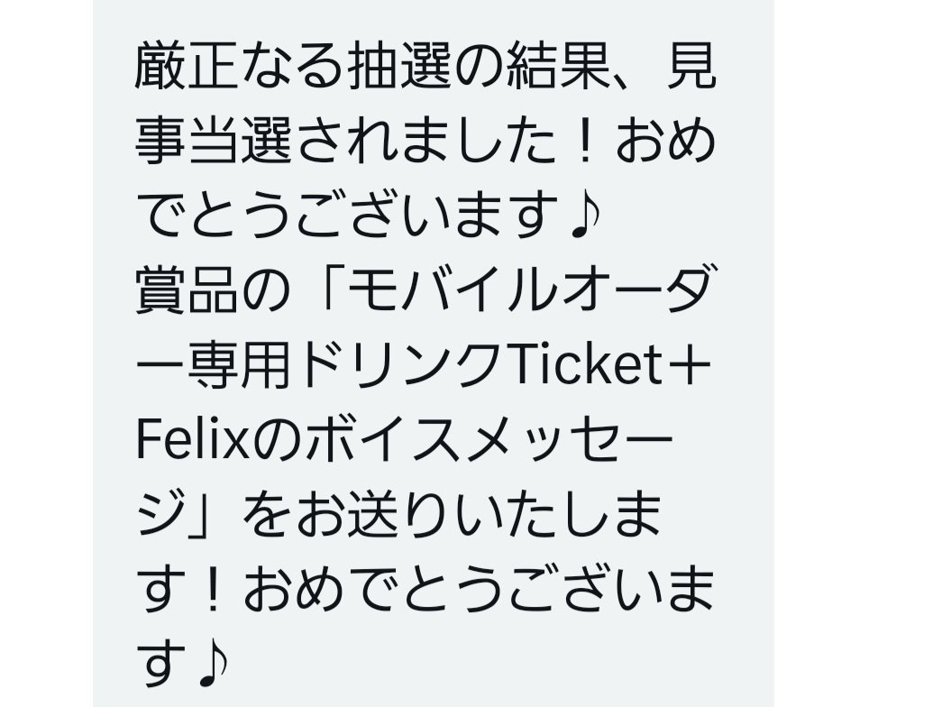 piri0915piriko's tweet photo. わーい🙌😆
ゴンチャ様ありがとうございます❣️
#felixpick
#Gongcha
#ゴンチャ当たっちゃ https://t.co/3VxUiF8otJ