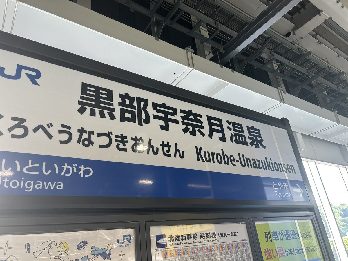 darts_system's tweet photo. 地元のリアル友人にライブの感想話してたら2時間経ってた(爆)。てことで無事富山へ戻りました。これだけ全国津々浦々のエリートが一同に集まる機会は無いし、あれが良かったあれが悪かったを皆で色々言うのも含めてコンテンツが動いてるな〜という気がして楽しい二日間でした。スパライサンキュー。 https://t.co/Y1rKF8iJ2Y