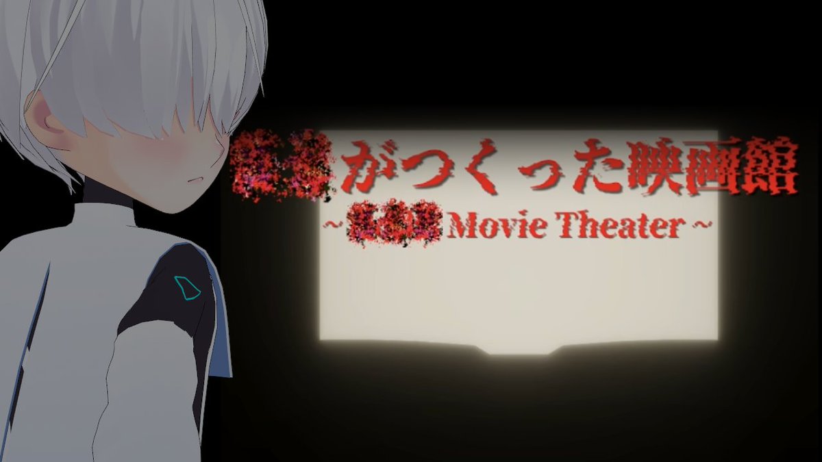 はじまるよ～～～～～～！！