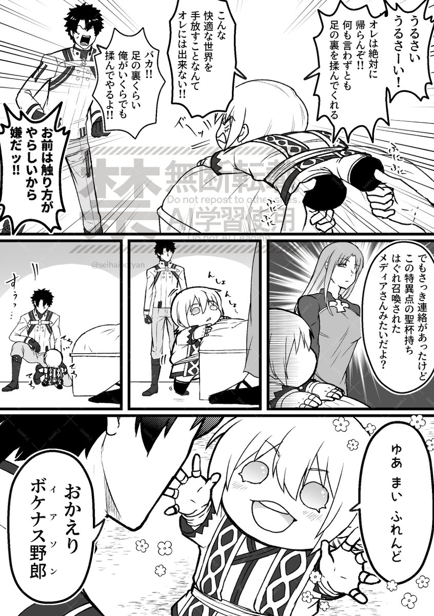 seihaigingin's tweet photo. 突撃！ぷにぷにくそざこ特異点　再掲 https://t.co/XKLHnpR7ss