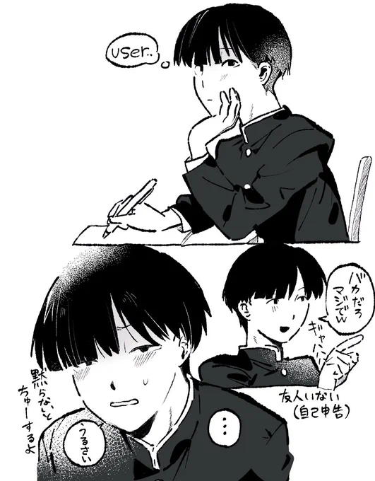 #ぎなさんに描いたよ 