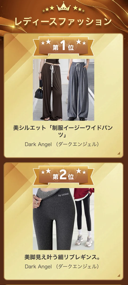 Dark Angel（ダークエンジェル）楽天市場店 (@Dark_Angel_pr) / X