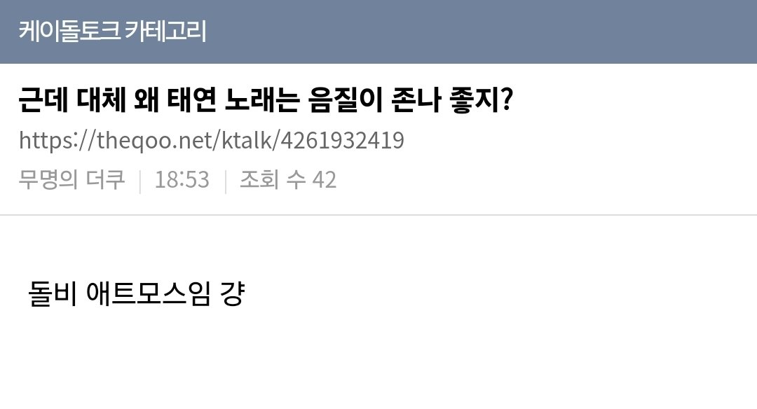 Illa_39ty's tweet photo. 붐업 https://t.co/y6XaDnL1r3