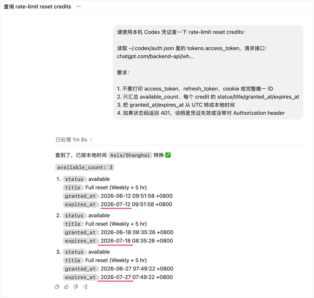 hzlzh's tweet photo. 🎁 查询最近 Codex 赠送的 3 次重置权益的有效期，记得要提前用掉。
🤖 Prompt 如下：
请使用本机 Codex 凭证查一下 rate-limit reset credits：
读取 ~/.codex/auth.json 里的 tokens.access_token，请求接口：
https://t.co/cvX488GKvq…
要求：
1. 不要打印 access_token、refresh_token、cookie 或完整唯一 ID
2. 只汇总 available_count、每个 credit 的 status/title/granted_at/expires_at
3. 把 granted_at/expires_at 从 UTC 转成本地时间
4. 如果状态码返回 401，说明是凭证失效或没带对 Authorization header