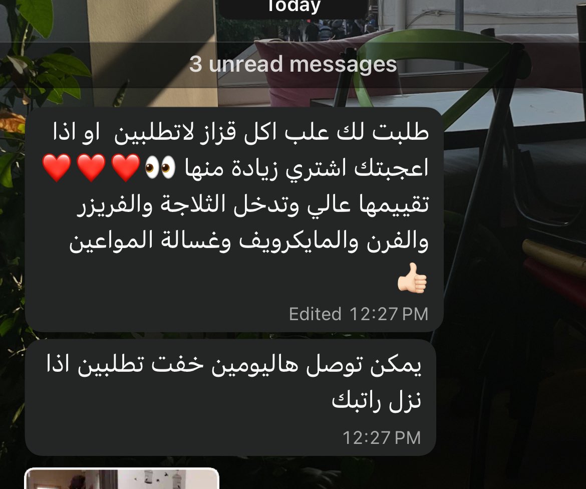 نوف الرميزان | Nouf Alromaizan tweet media