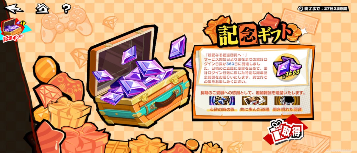 幻璃神甘党 tweet media
