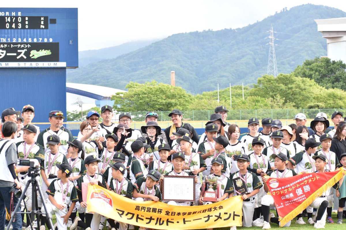 Ura_running's tweet photo. ご報告（ラン📮ではございません🙇）

マクドナルドトーナメント山形予選
優勝🏆しました✨

準決勝
ノーヒットノーランからの1-0サヨナラ勝ち
決勝戦
14-0で4回コールド勝ち

とうとう全国大会決まりました‼︎🙌

#ランもっと頑張れオレ
#息子のファインプレーに感動
#愛媛県遠すぎる笑
#ALT長文🙇 https://t.co/wJGV2lfsC3