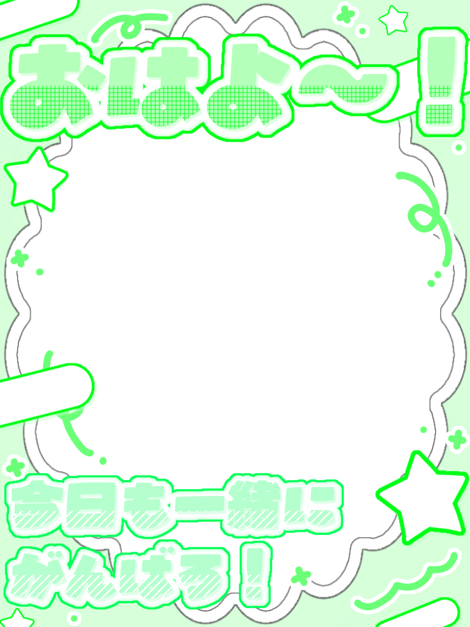 よあろーる VLiver事務所【公式】 @ミラティブ tweet media