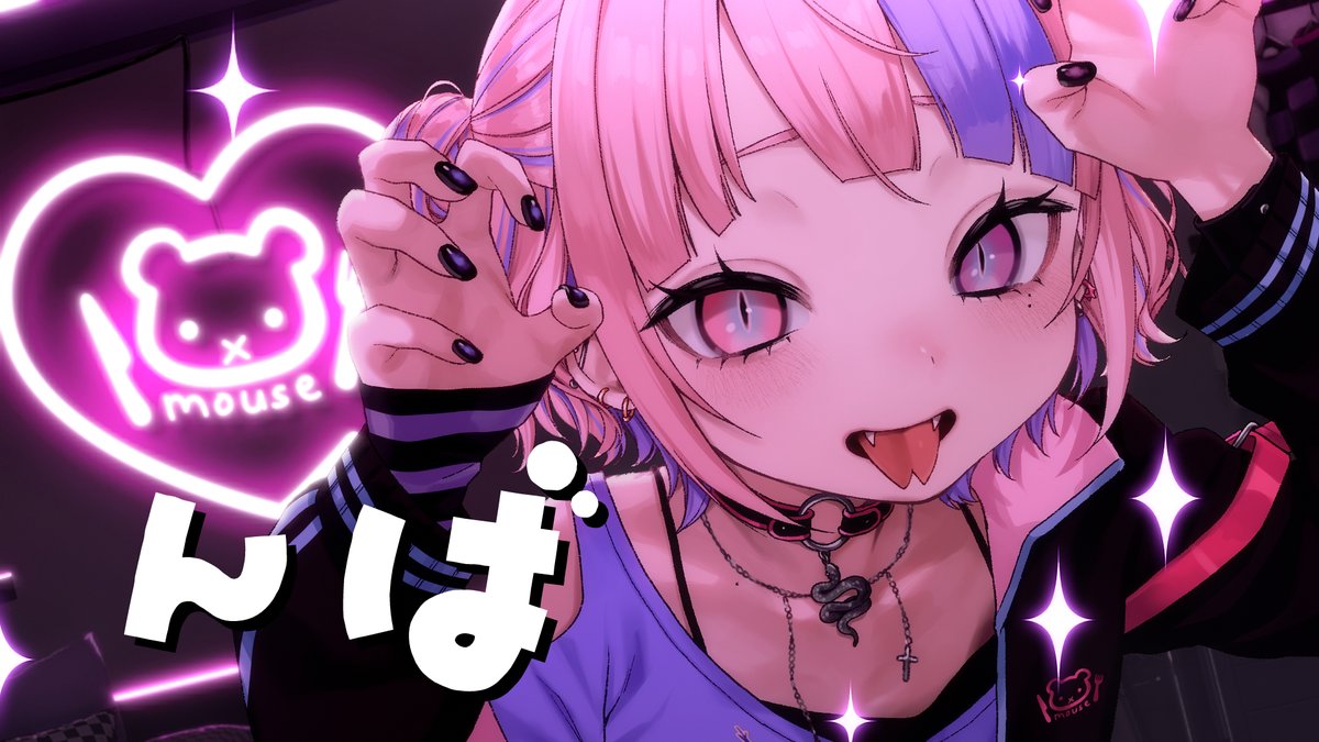 んばあああああああああああああああああああ 】 ただいま 2026.06.29