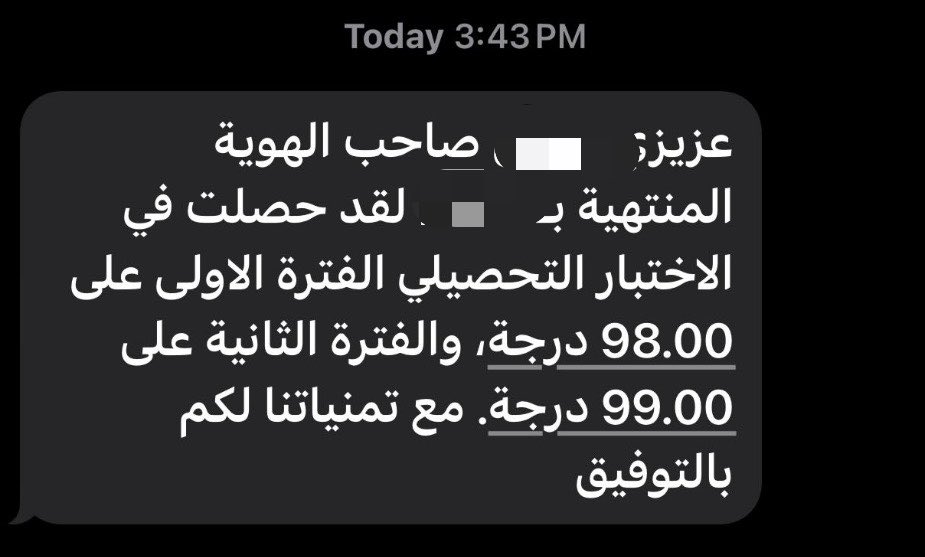 9y17's tweet photo. لايك اذا تتمنى درجتك كذا تكون

#التحصيلي https://t.co/HKEFOLr5os