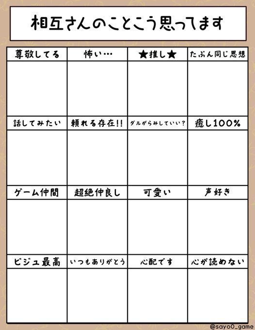 tefutefu_02's tweet photo. ちょっと元気になってきたから、ずっとできなかったけど実はやりたかったや〜つ！！

元からだけど最近ほんまにXに出没できてないからこれを機に仲良くしてくれると嬉しいなのきもち💕

アイコンお借りして大丈夫な方のみ！
お気軽に🩷押して行ってね〜！✨ https://t.co/WgQB4yrgWR
