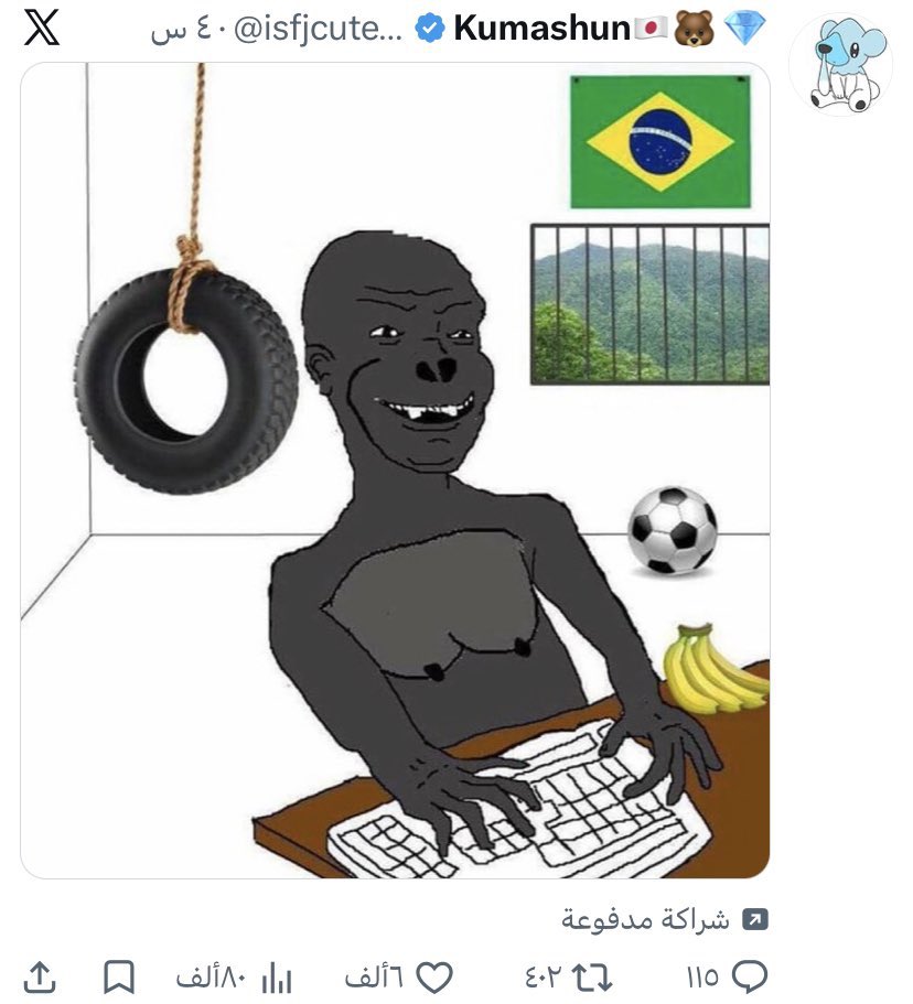 تيكـز tweet media
