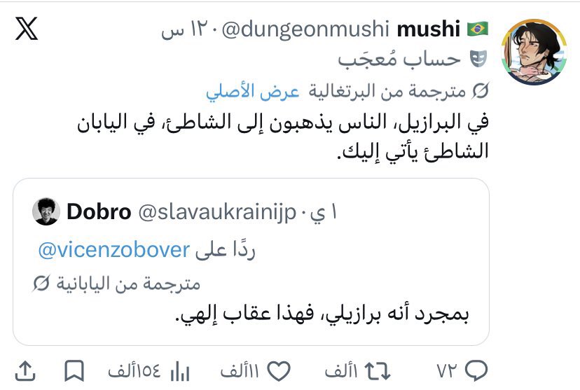 تيكـز tweet media