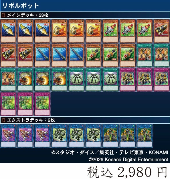 中野上野八王子【まとめ売り】遊戯王OCGカードセット 約300枚以上 中野