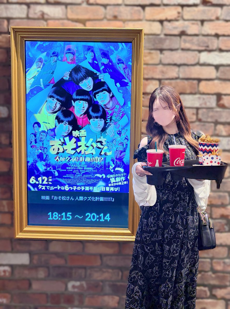 52nyaa's tweet photo. #映画おそ松さん ⸝⋆🍿⸝⋆
おかわり入りまーす！ε＝(((((ﾉ･ω･)ﾉ⭐️ https://t.co/GdTMwKqVX2