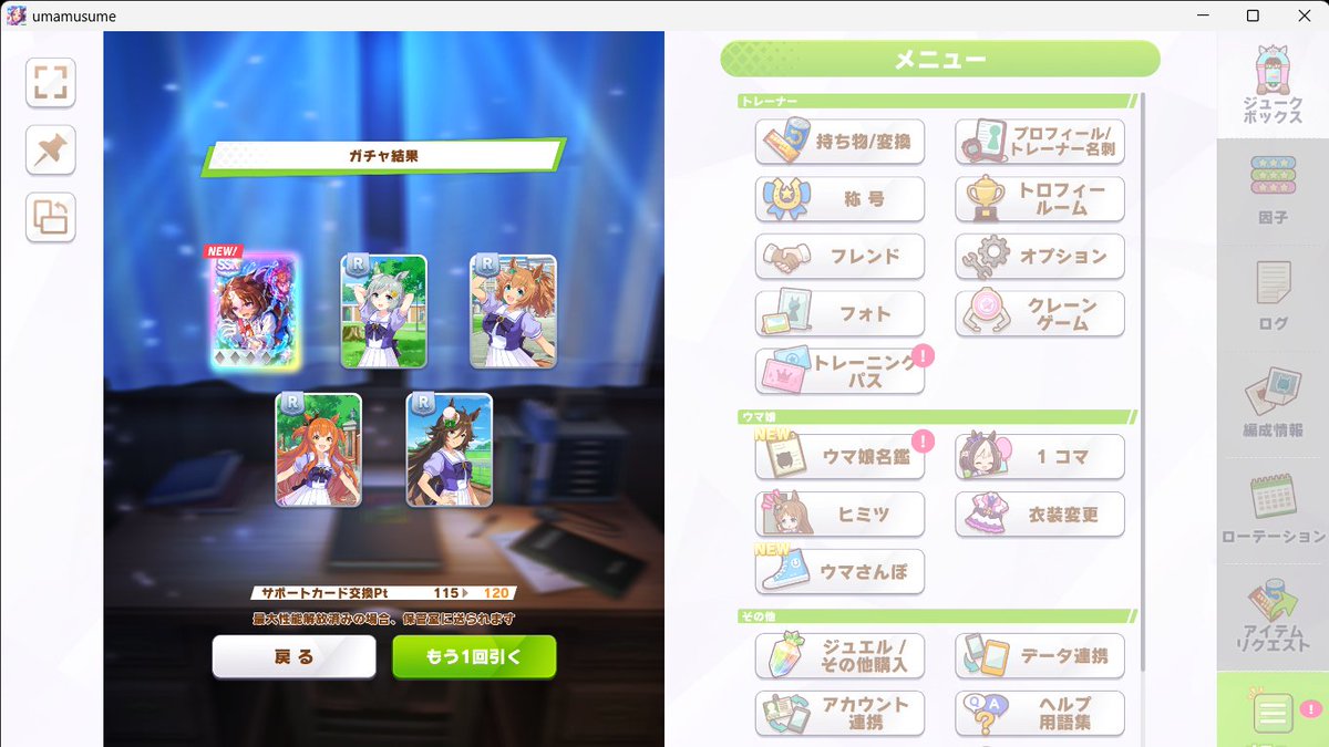 ImenjoyImsorry's tweet photo. サポカガチャ夜ピックアップ？なのか
ランダムなのか？５枚引いたら来て驚いた！
まさか５枚で来るとは・・・
ご、５枚で？！アブドゥルになったよ https://t.co/VzaBT5gGG3