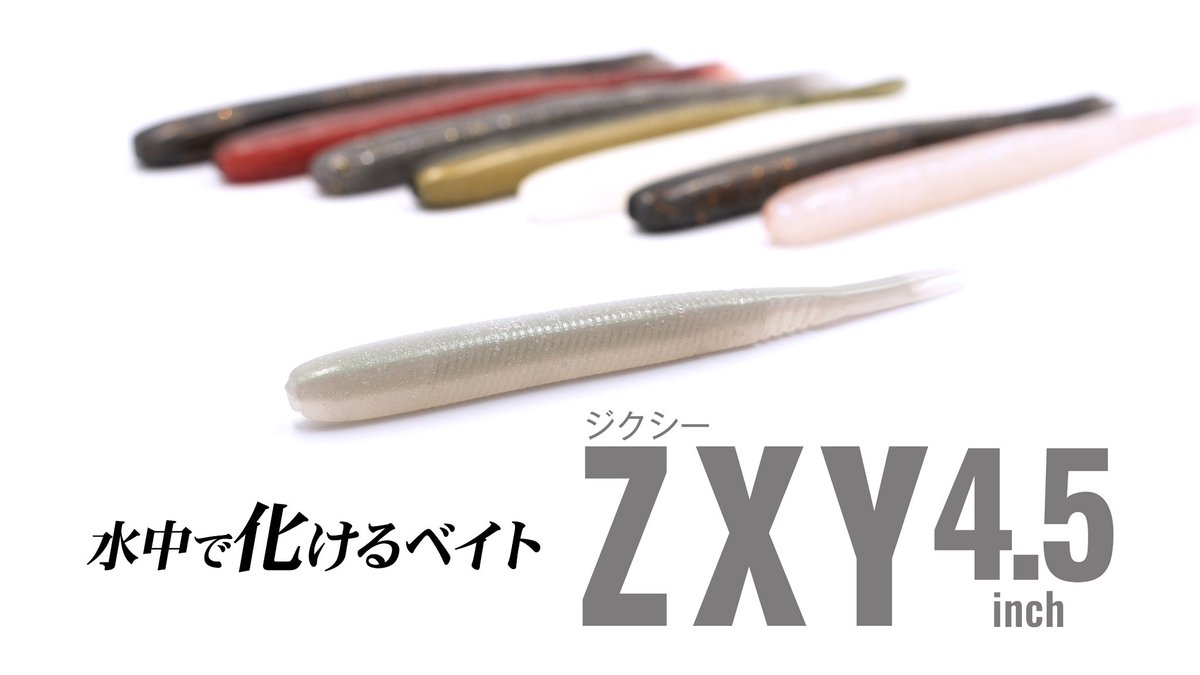 シーマ 。プロフ必読　904545 FISH MAGNET【公式】 (@fishmagnet_web) / Posts / X