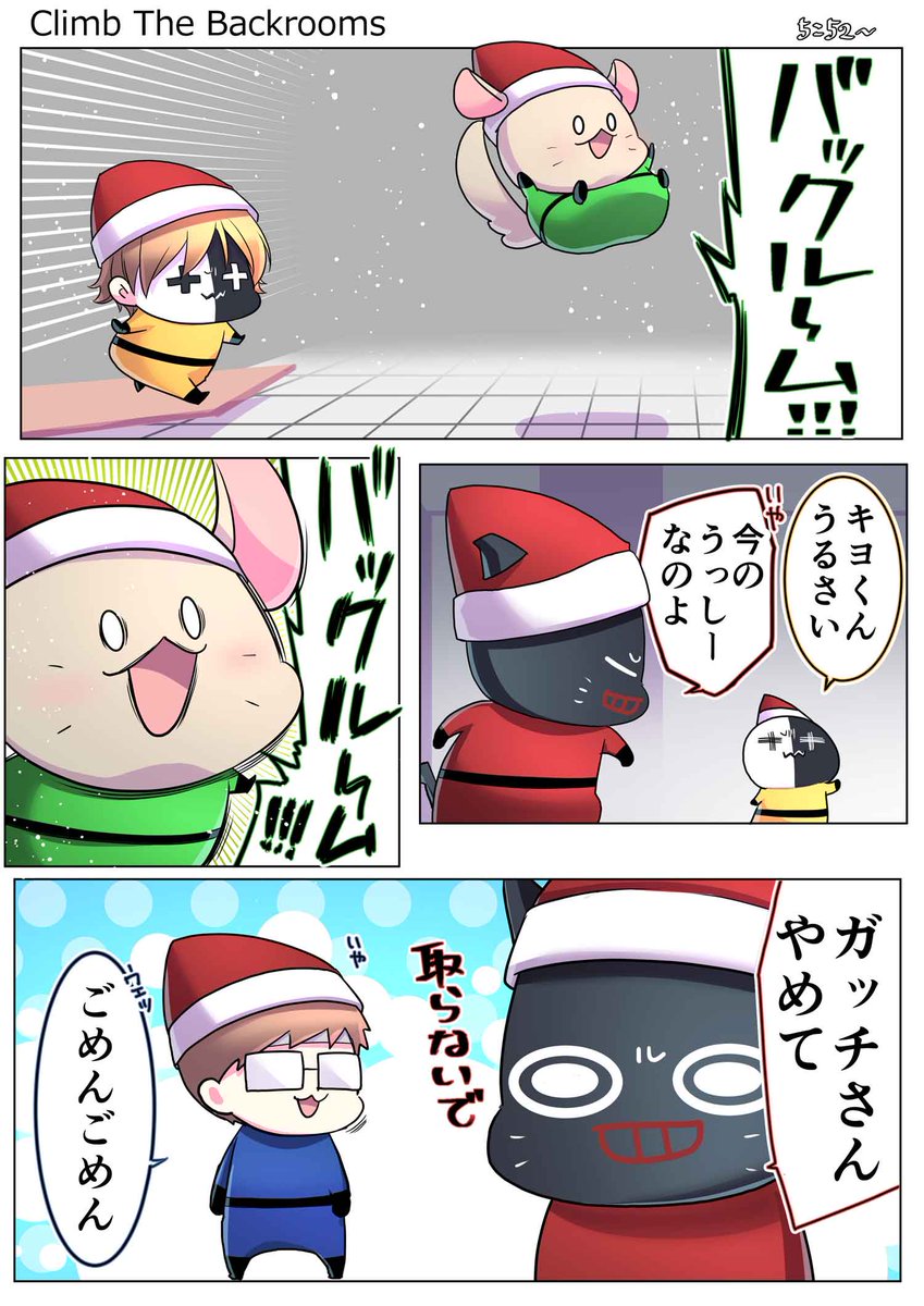 訳有り大幅値下❗存在感の有るこだわりのサンタクロース＊プロフ必読願います