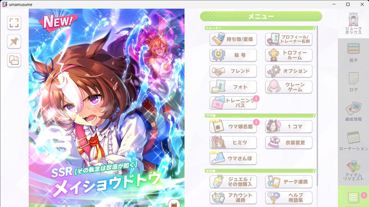 ImenjoyImsorry's tweet photo. サポカガチャ夜ピックアップ？なのか
ランダムなのか？５枚引いたら来て驚いた！
まさか５枚で来るとは・・・
ご、５枚で？！アブドゥルになったよ https://t.co/VzaBT5gGG3