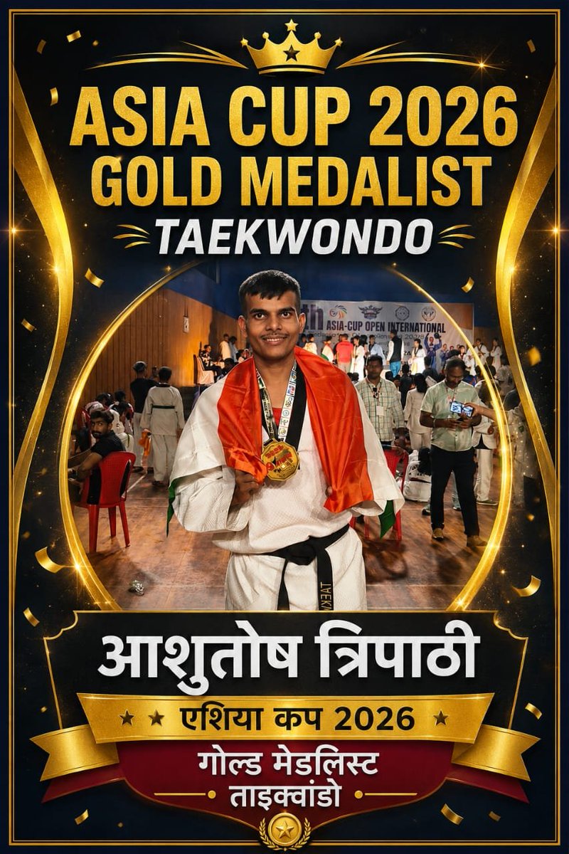 bstvlive's tweet photo. श्रावस्ती 

➡आशुतोष त्रिपाठी का ताइक्वांडो चैंपियनशिप में परचम
➡एशिया कप ताइक्वांडो चैंपियनशिप में जीता स्वर्ण पदक
➡गोवा के मापुसा स्थित चैंपियनशिप में गोल्ड मेडल जीता

#Shravasti #Taekwondo #UttarPradesh https://t.co/2klTv0eugb