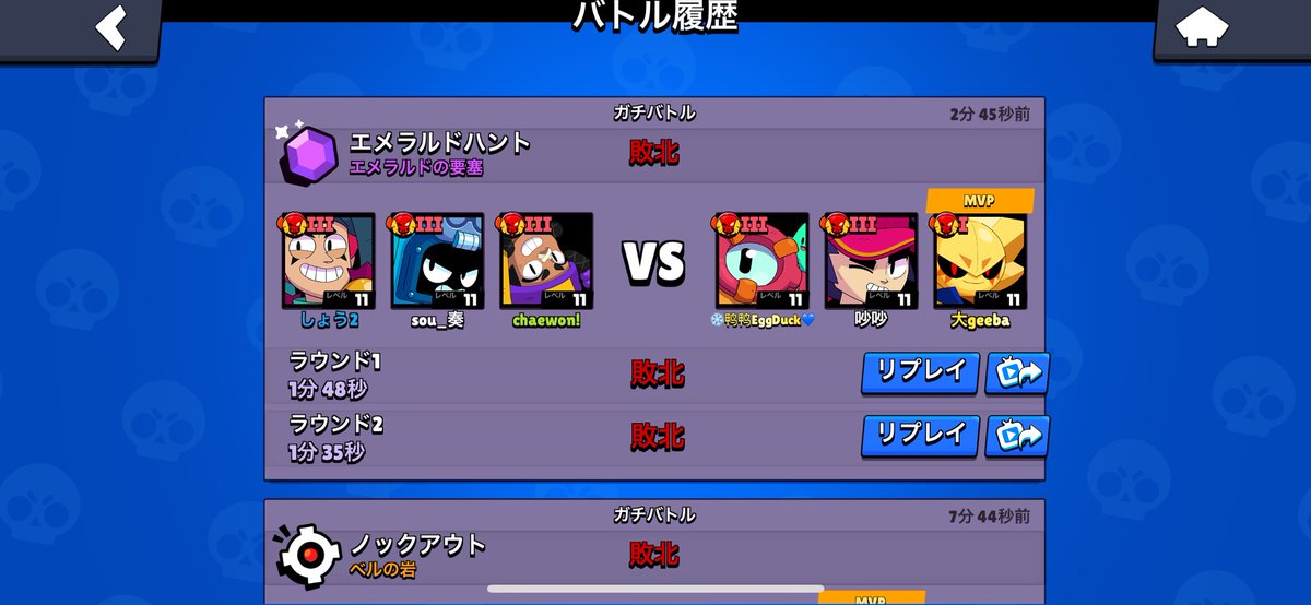 Simquu_'s tweet photo. なんで味方こんなピック指示も聞かへん障害者しか来んわけ？ https://t.co/ThdXPSt5o9