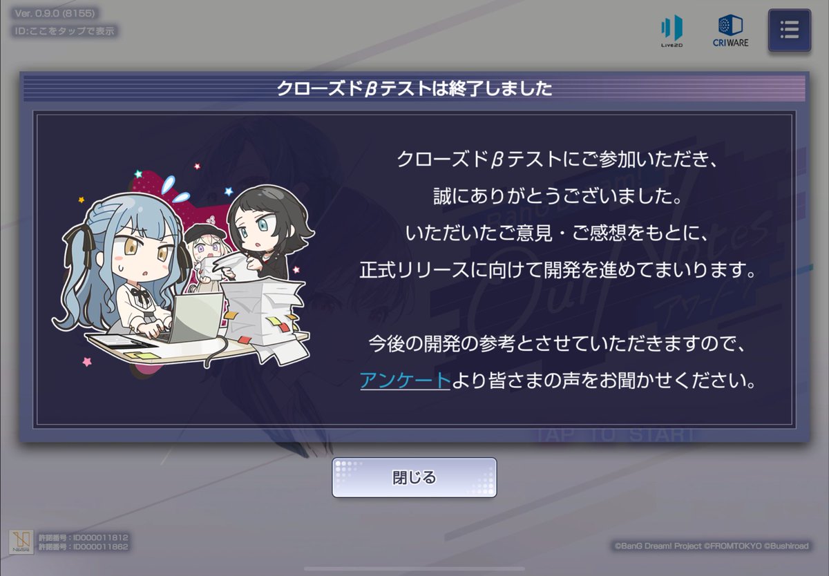 R_ririki's tweet photo. 楽しかったけど色々書かせていただきましたよ https://t.co/rSQHQrgJO4