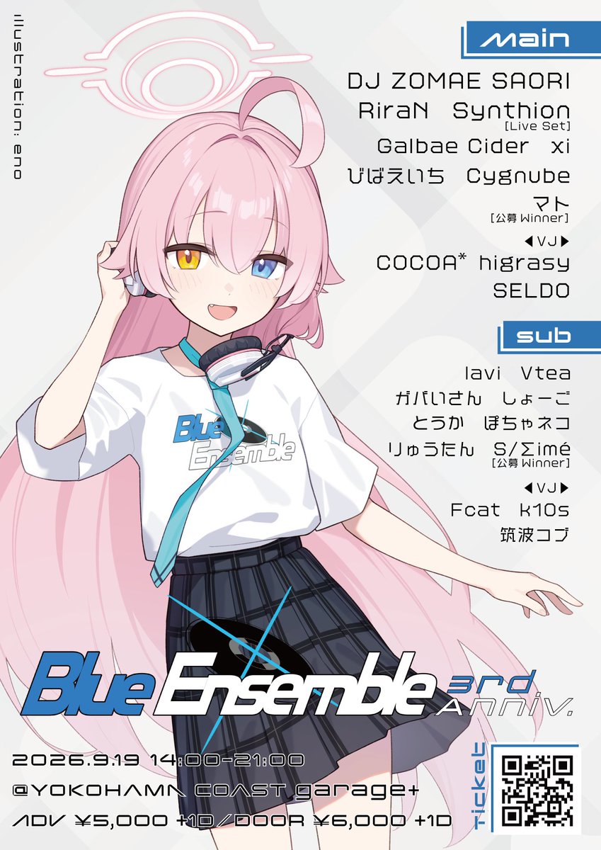 cocoa*ページ COCOA* (@v_cocoa_) / Posts / X