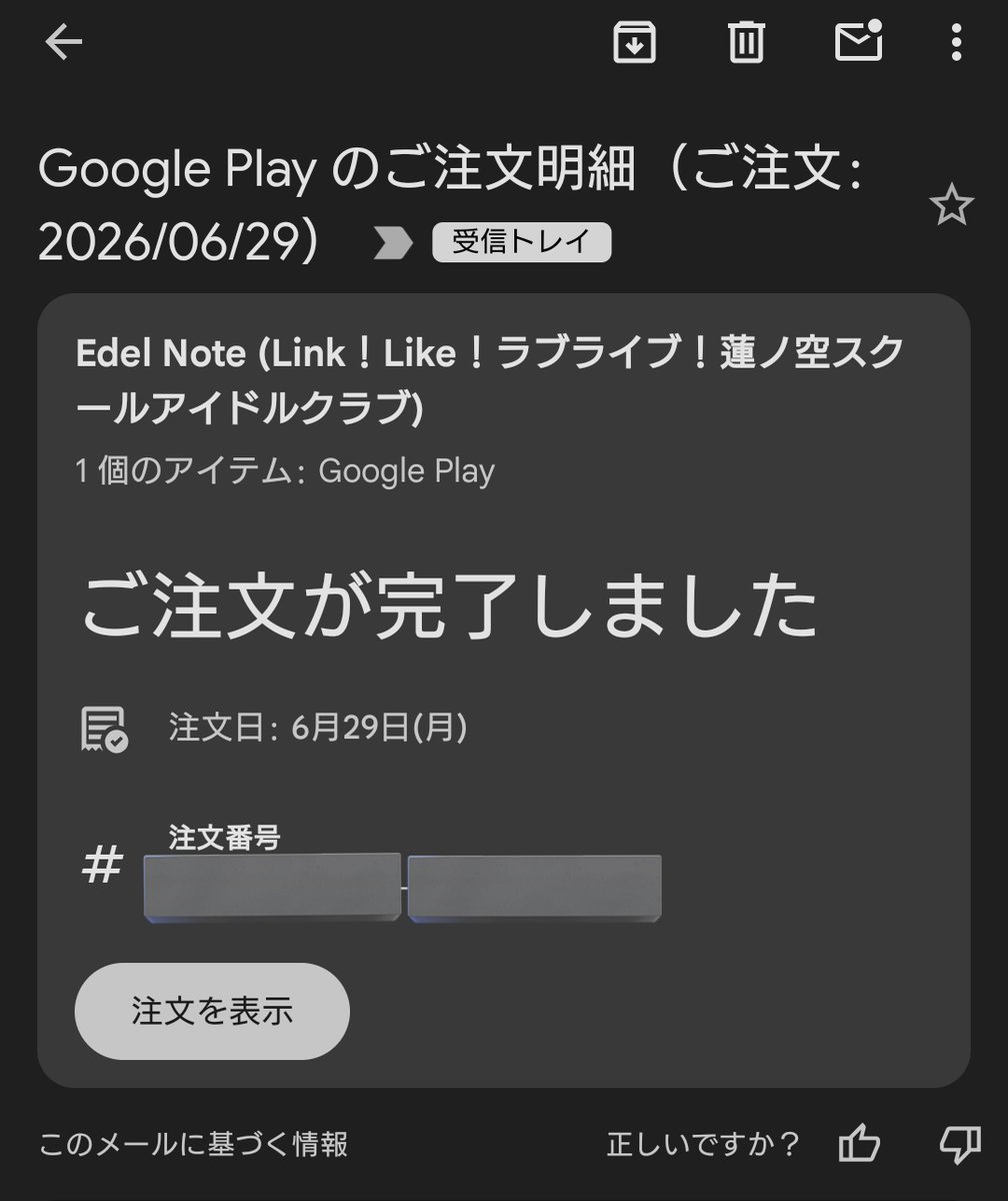 samtiva's tweet photo. リンクラに最後の課金をした。
解約忘れてただけとか言わない。 https://t.co/S60VS52Ezz