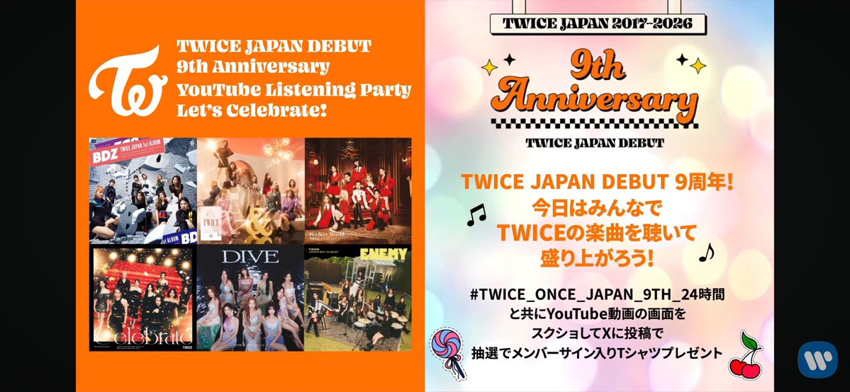 8ks85L's tweet photo. 9周年おめでとう!!!!🥳
最高の幸せ時間🍭
#TWICE_ONCE_JAPAN_9TH_24時間 https://t.co/HG1PB8m6mT
