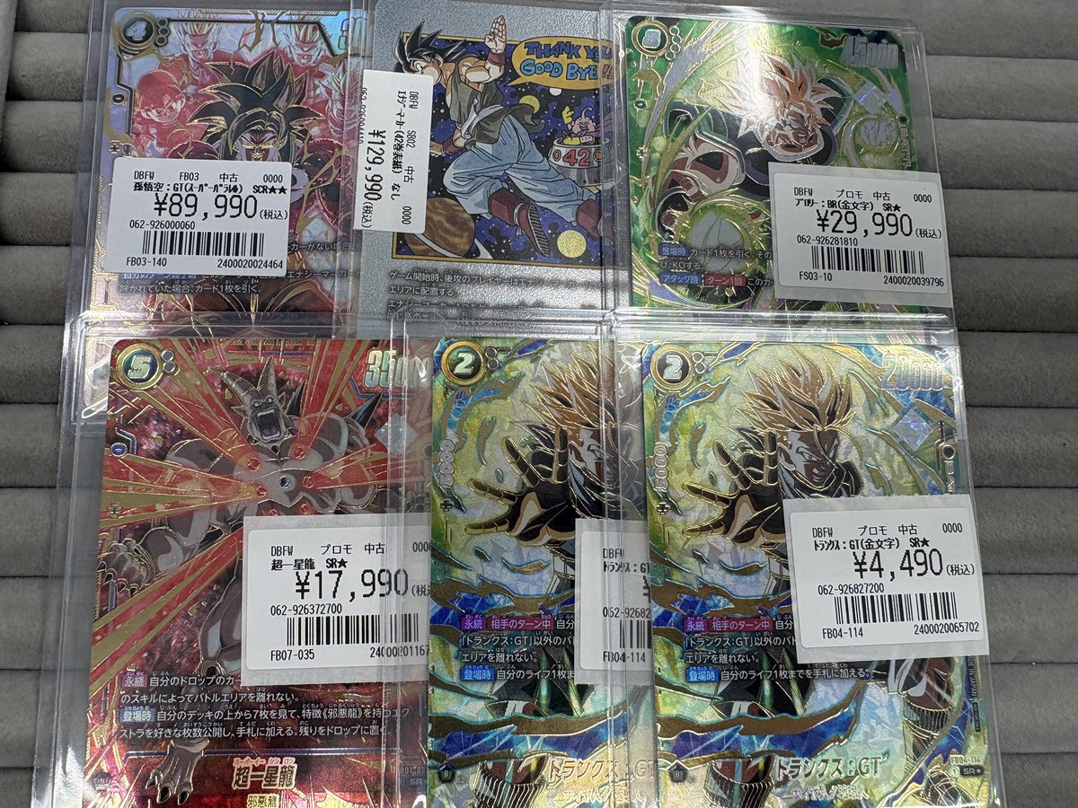フュージョンワールド トレカライン大阪日本橋オタロード店販売情報
