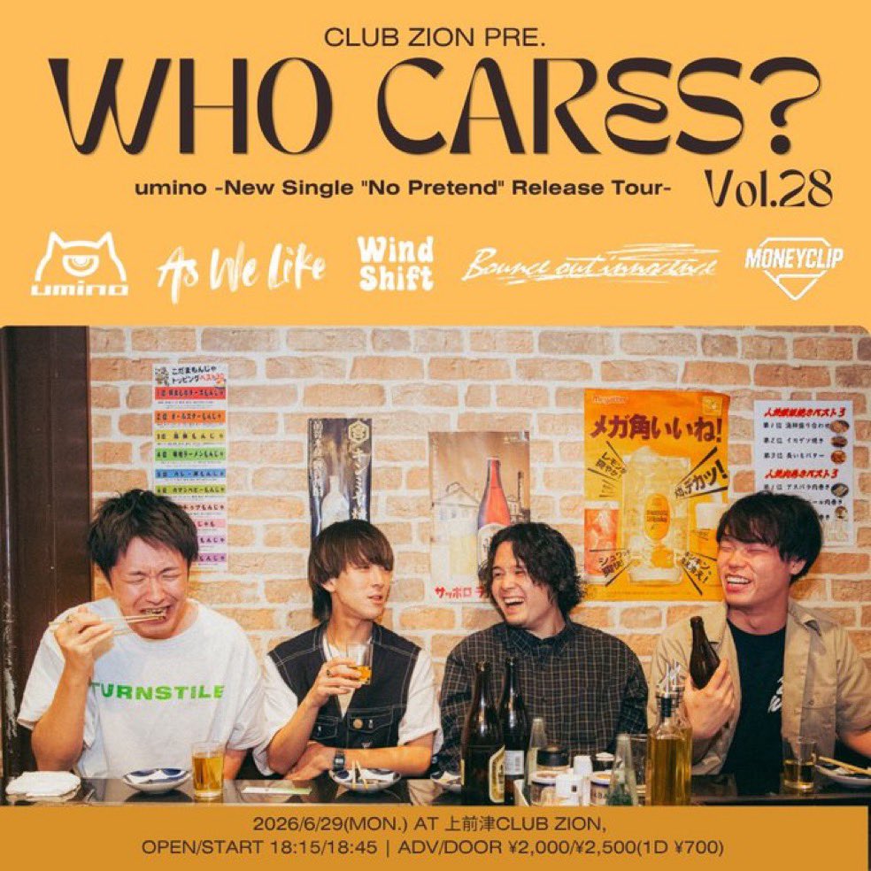RECORDSHOPZOO's tweet photo. umino来店ありがとうー🐘

音源、絶賛発売中💿
https://t.co/1OPiDSvWCK

今日はツアー名古屋編でザイオン！
出番は遅めというかツアーなんで察してくれとの事！笑
まだ全然間に合う！ぜひ！ https://t.co/ZGLausbZpo