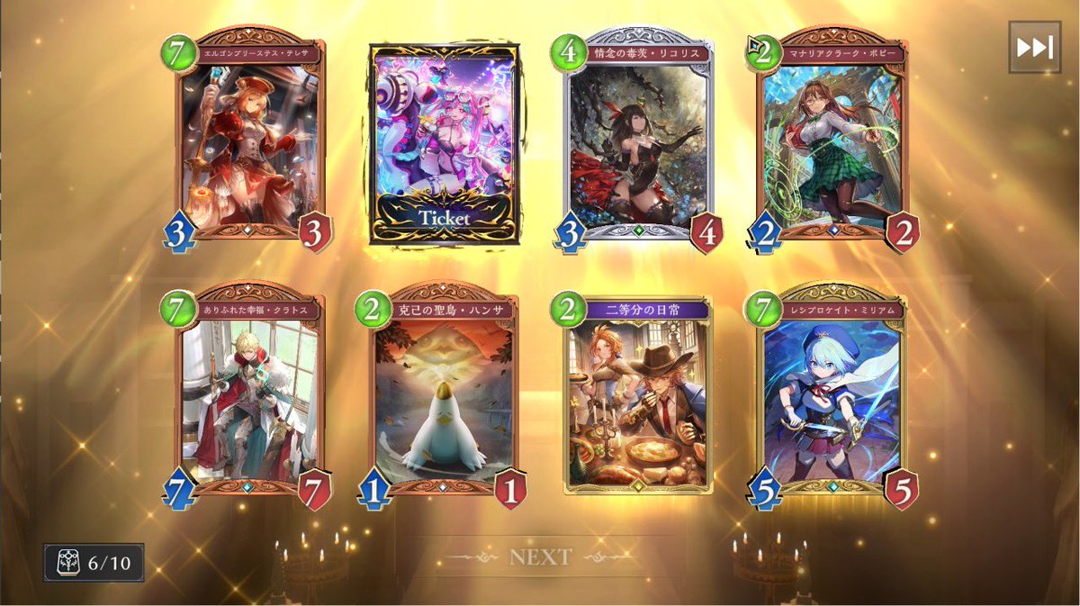 hadukidesu8's tweet photo. お姉様に続いてアンセムまでキタァァ！！
自認運ガキの絶傑 https://t.co/TGd2AgLIV6