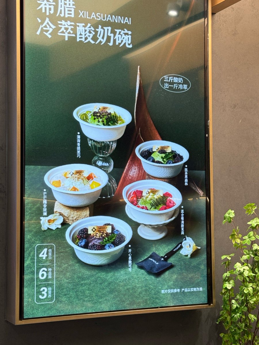 abimka's tweet photo. Just tried the new wild blueberry Greek yogurt—creamy, bursting with natural sweetness, no added sugar! My go-to morning pick-me-up now. https://t.co/nKf70bobC8